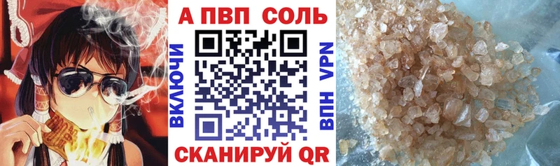 Alpha PVP кристаллы  Верея 