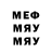 Кетамин VHQ Mirabe,E
