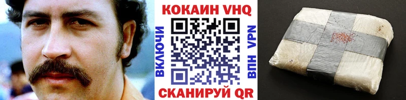 Кокаин Columbia  купить  сайты  Верея 