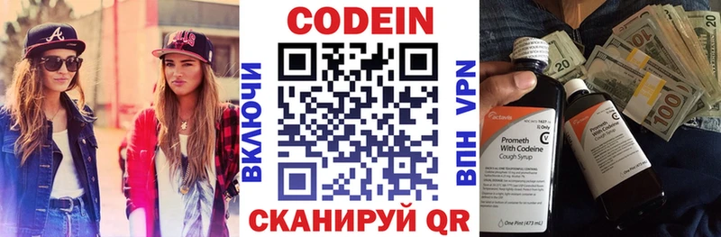 kraken ТОР Верея Codein Purple Drank купить наркотик