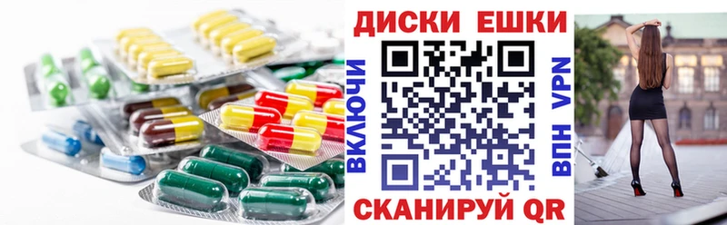 Экстази MDMA где можно купить наркотик Верея