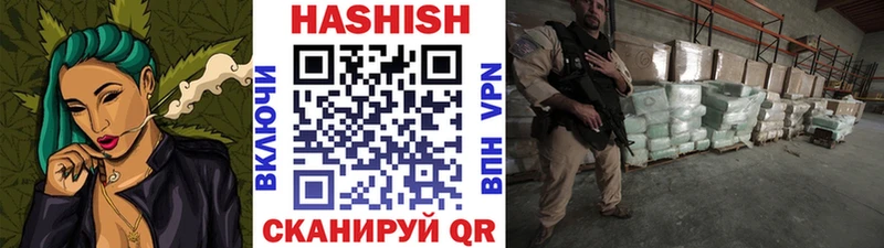 Гашиш хэш  kraken вход  Верея 