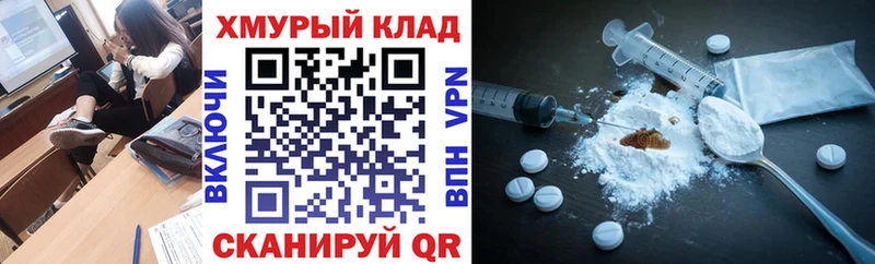 Героин белый  Верея 