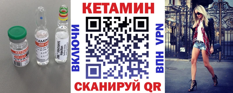 ОМГ ОМГ как войти  Верея  Кетамин ketamine 