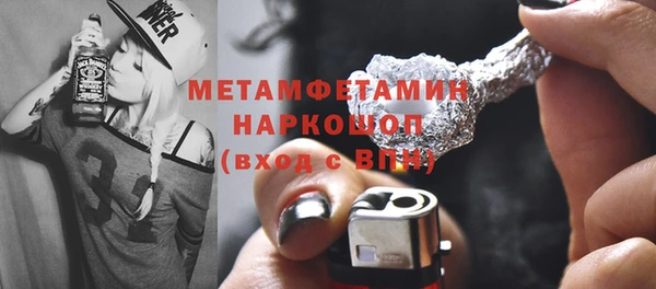 соль ск Балабаново
