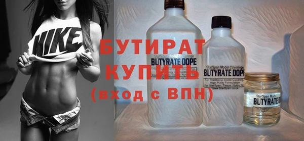 молекула духа Баксан