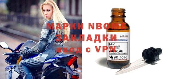 мефедрон мука Балахна