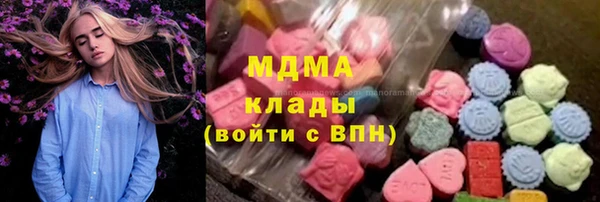 мефедрон мука Балахна