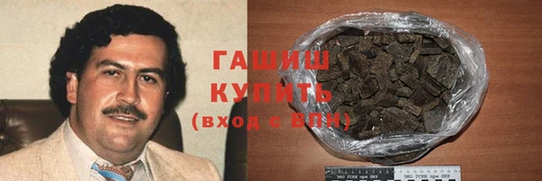 соль ск Балабаново