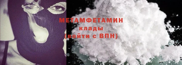молекула духа Баксан