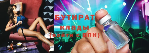 мефедрон мука Балахна