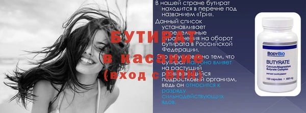 молекула духа Баксан