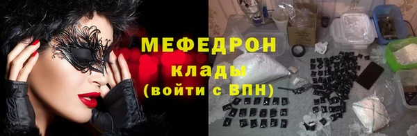 молекула духа Баксан