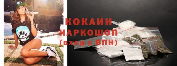 молекула духа Баксан