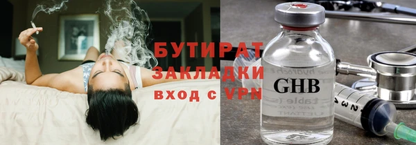 мефедрон мука Балахна