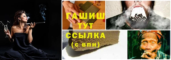 мефедрон мука Балахна