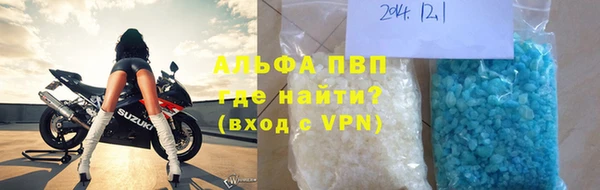 молекула духа Баксан