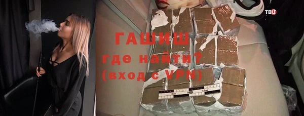 мефедрон мука Балахна