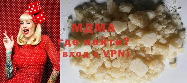 молекула духа Баксан