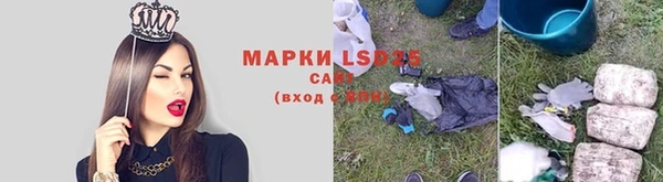 молекула духа Баксан