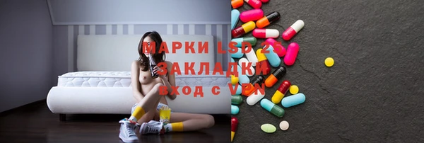 молекула духа Баксан