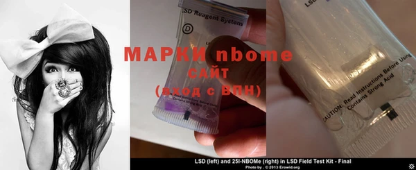 мефедрон мука Балахна