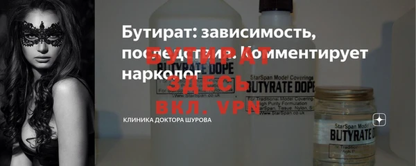 соль ск Балабаново