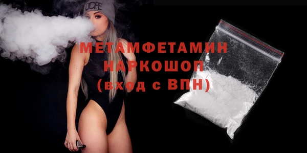 соль ск Балабаново