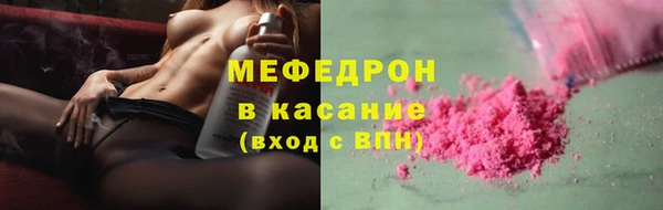 мефедрон мука Балахна