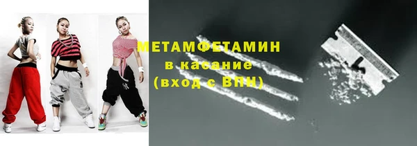 молекула духа Баксан