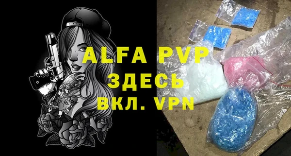 молекула духа Баксан