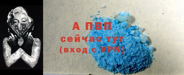 соль ск Балабаново