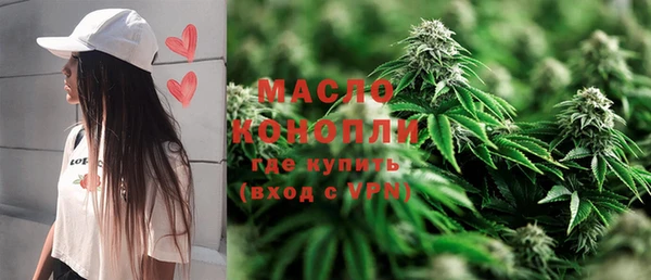 мефедрон мука Балахна