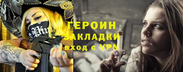 молекула духа Баксан