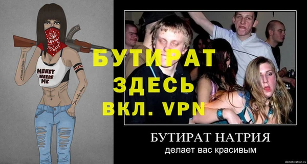 соль ск Балабаново