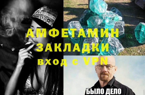 мефедрон мука Балахна
