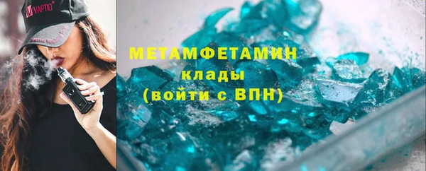 мефедрон мука Балахна