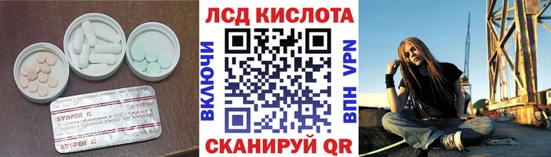 MEGA сайт  Верея  LSD-25 экстази кислота 