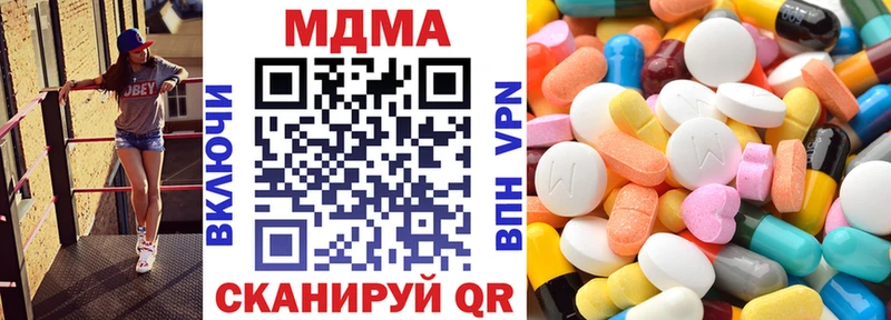 МДМА кристаллы  Верея 